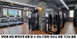 GYM 3.0 퍼스널트레이닝 구산역점