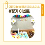 튼튼영어마스터클럽 명륜어학원