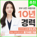 온가정의학과의원