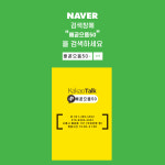 으뜸50안경 시흥배곧점
