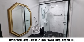 GYM 3.0 퍼스널트레이닝 구산역점