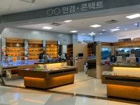 아이피아 진접점