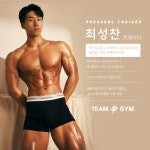 팀윤짐 산본점