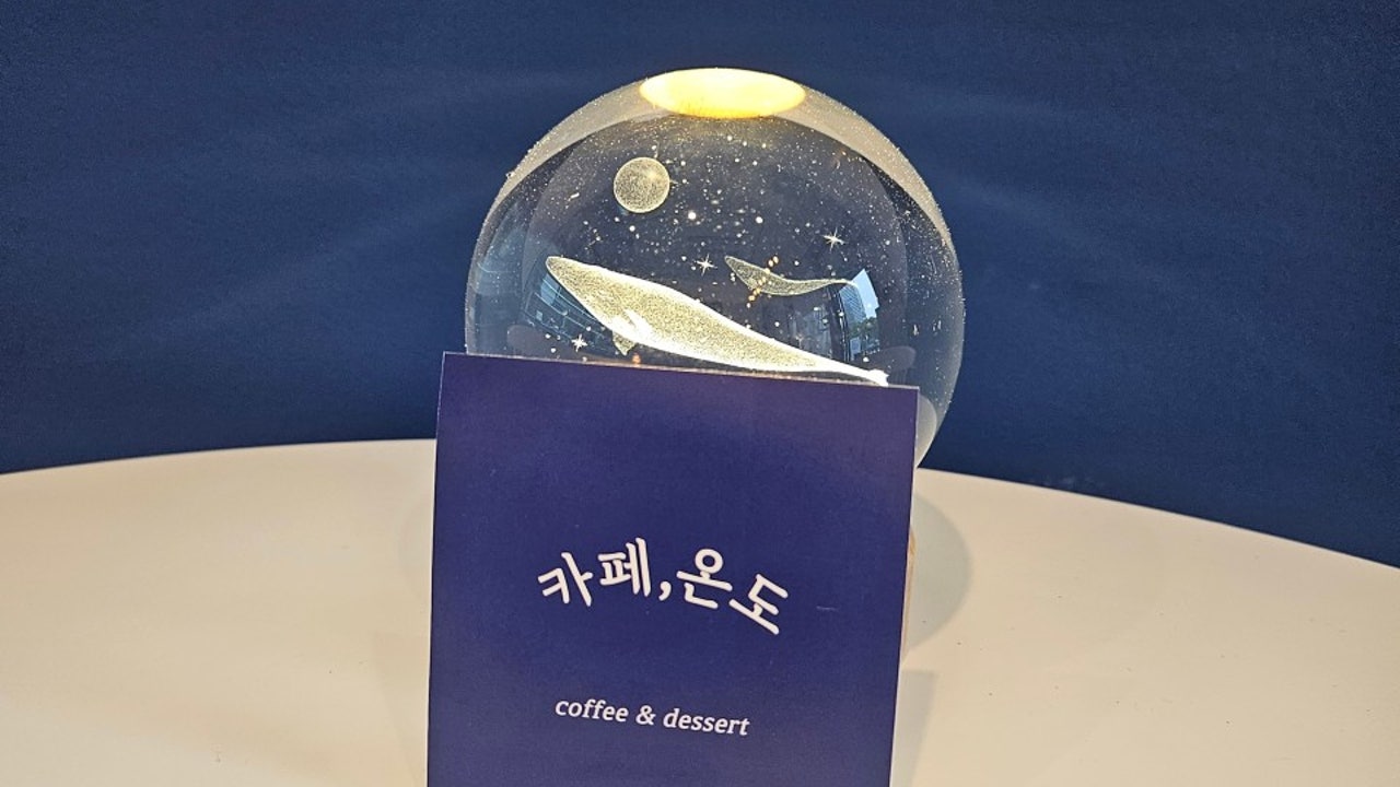 카페온도