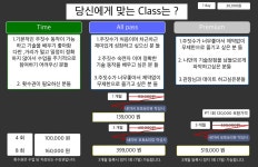그라운드코어코리아 주짓수