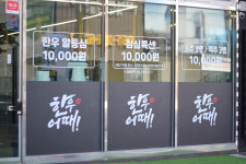 한우어때 장림본점