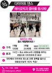 필수굿 신방점