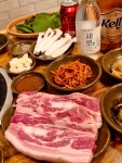토종생고기 고운이네