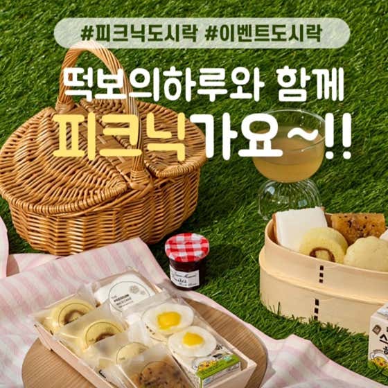 떡보의하루 수영점 사진
