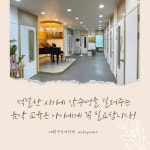 빈음악학원