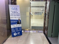 두침한의원