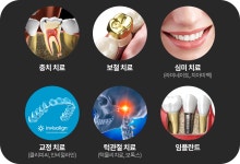 서울루다치과의원