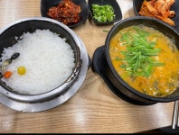 김가네돌솥추어탕