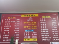 중화관