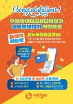 뮤즈파크음악학원