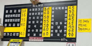 주원네국수 | 주원김밥