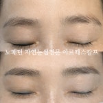 아르떼스칼프