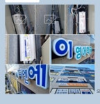 늘푸른기획