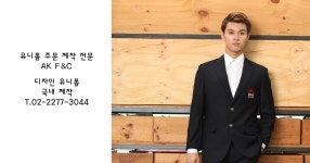 에이케이에프엔씨