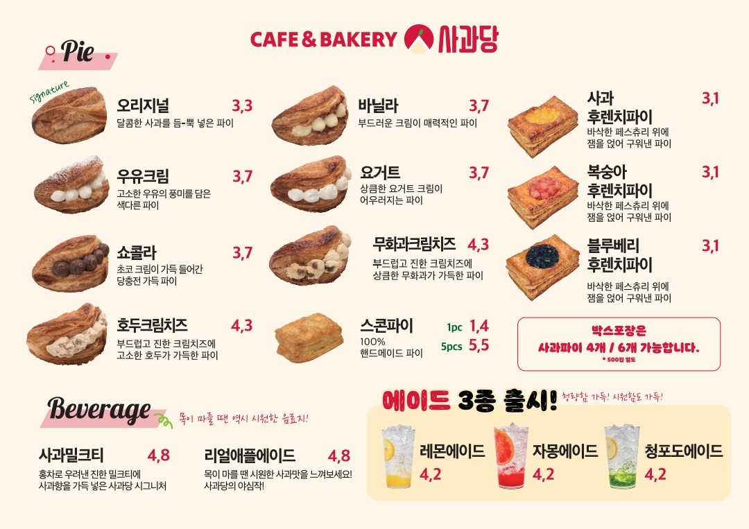 아리랑상회 이미지
