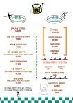 풀비어 FoolBeer