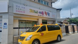 지니에듀학원