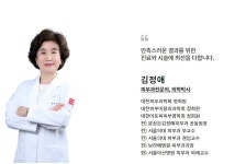 심덕택피부과의원