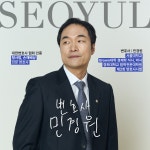 법무법인 서율