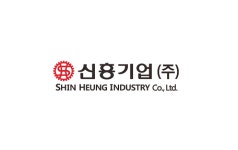 신흥기업