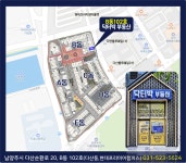 닥터박부동산공인중개사사무소