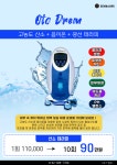 로이에스테틱 성산점