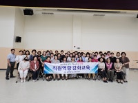해피케어노인복지센터