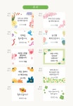 코코호도 답십리역점