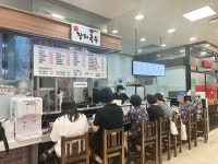 옛장터국수