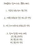 골프존파크 논현두레골프