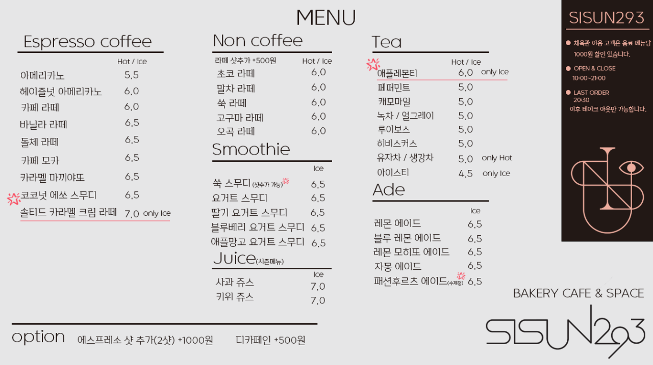 카페시선 이미지