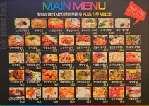 뒷담화불당점