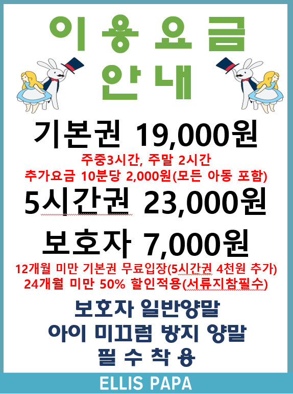 파파푸드 이미지