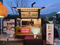 로얄푸드컴퍼니