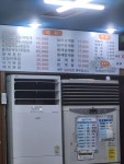 맛고을한식부페 &능이야오리야