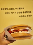 와플칸 구미산동점