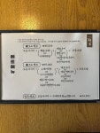 따뜻한술집 하츠