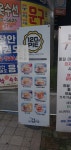 120겹파이