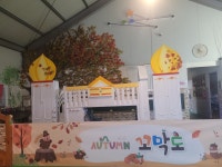 미술놀이터 꼬막도 파주직영점