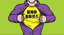 분당에어컨청소 에어컨가스충전 홈케어히어로즈
