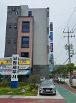 제일세무회계사무소