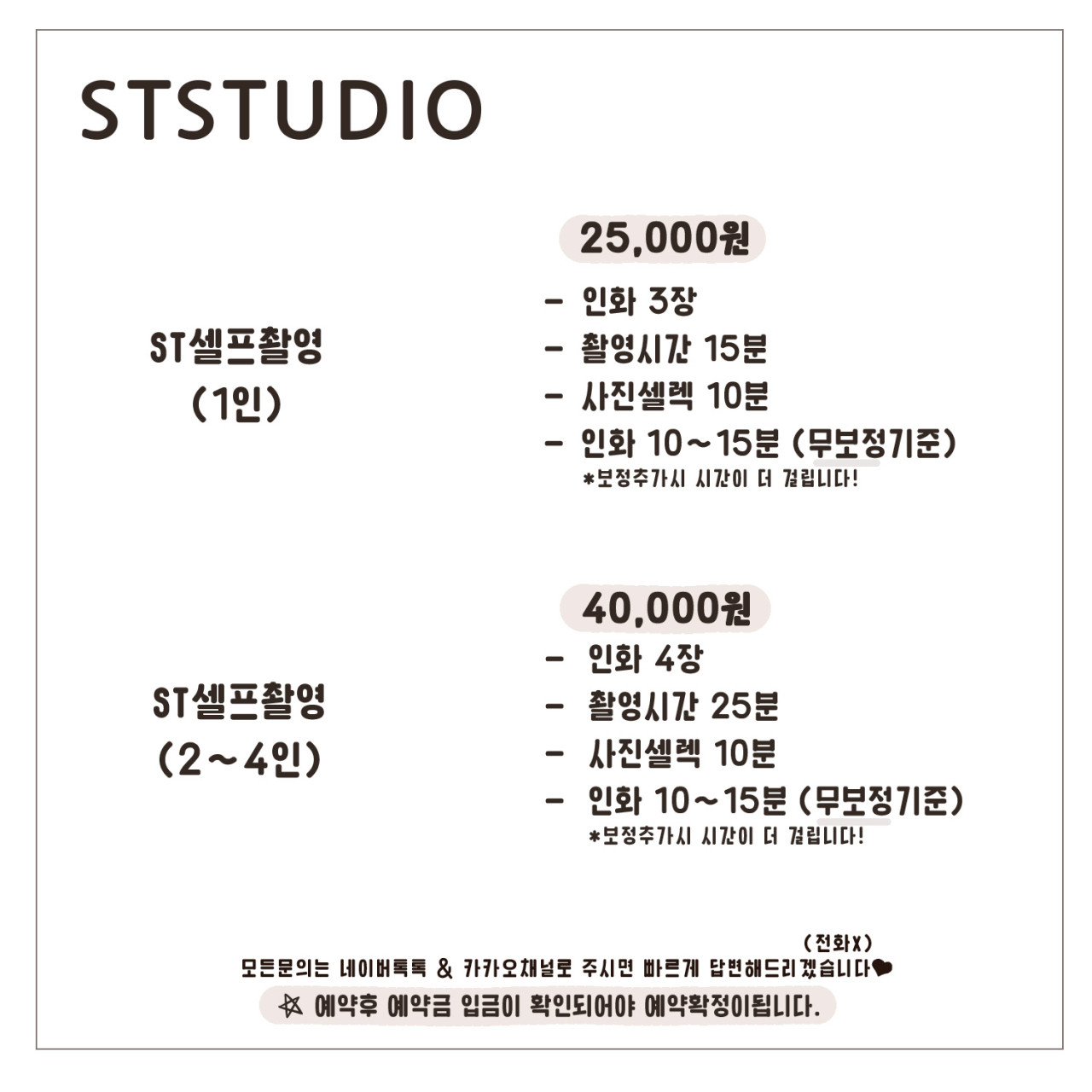 스튜디오오 이미지
