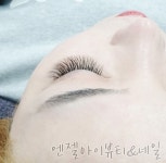 엔젤아이 뷰티&네일
