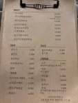사거리상회