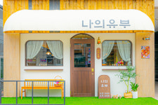 나의 유부&포케